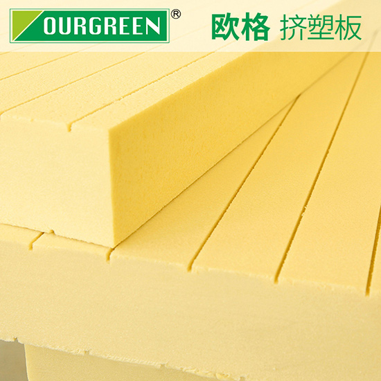 擠塑板的性能優(yōu)越具體體現(xiàn)在哪些地方？