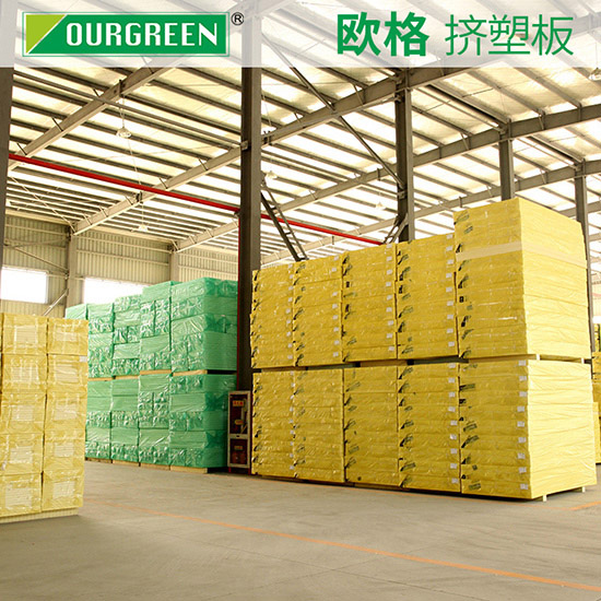 屋面使用擠塑板是不是可以給房屋防滲水？-南京歐格