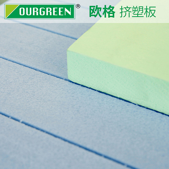 擠塑板廠家告訴你：什么樣的擠塑板適合做地暖保溫？