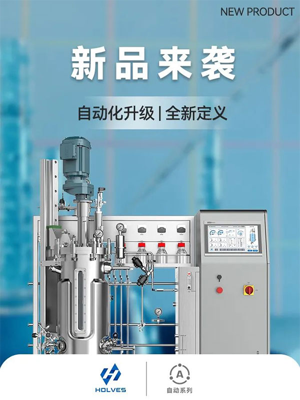 不銹鋼發酵罐新品 不銹鋼發酵罐新品