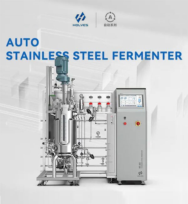 自動不銹鋼發酵罐 自動不銹鋼發酵罐