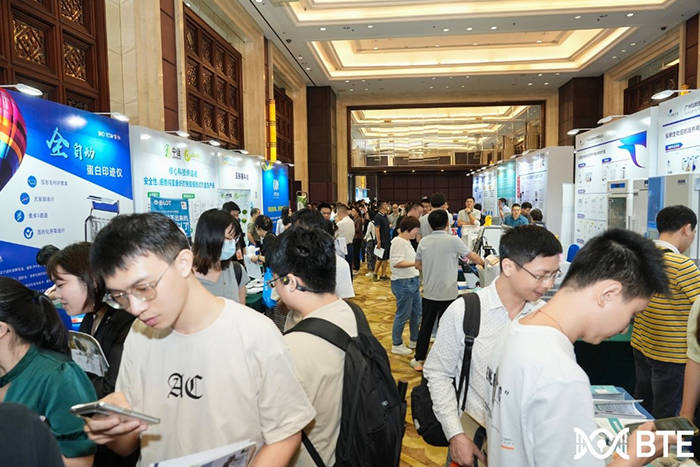 廣州國際生物技術大會{專場會議} 廣州國際生物技術大會{專場會議}