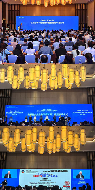 科交會(huì)現(xiàn)場