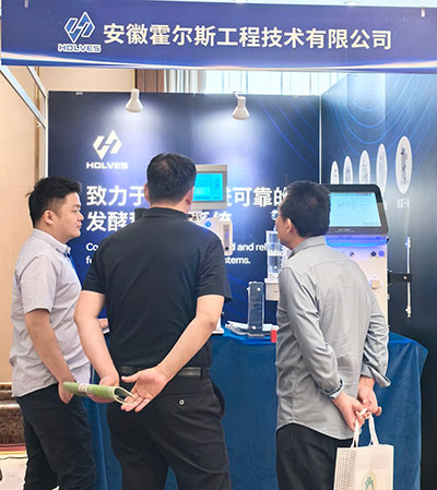 會議現(xiàn)場1